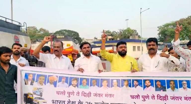 नवीन मोटार वाहन कायदा मागे घ्या अन्यथा …सध्या  पेट्रोल डिझेल वाहतूक धारकांचा संप तूर्तास मागे