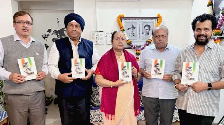 भगतसिंग, राजगुरु, बटुकेश्वर दत्त यांच्या वंशजांच्या हस्ते ‘#व्हायरल_माणुसकी’च्या दुसऱ्या आवृत्तीचे प्रकाशन