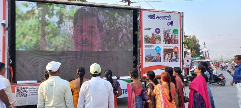 जिल्ह्यातील नगरपरिषद क्षेत्रात विकसित भारत संकल्प यात्रेचा शुभारंभ