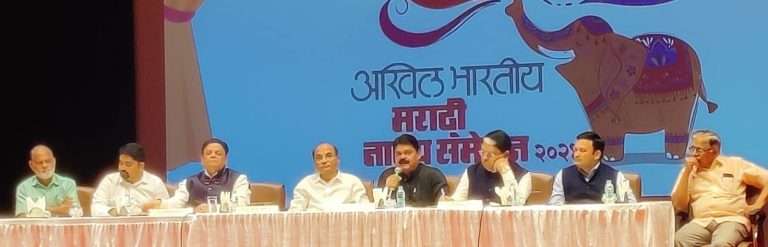 शंभराव्या अ. भा. मराठी नाट्य संमेलनात सांस्कृतिक कार्यक्रमांची रेलरेल&nbsp;