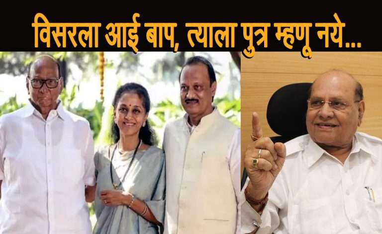 विसरला आई बाप त्याला पुत्र म्हणू नये: ‘बापाला विसरायचे नसते’ मदन बाफनांची जिव्हारी लागली टीका