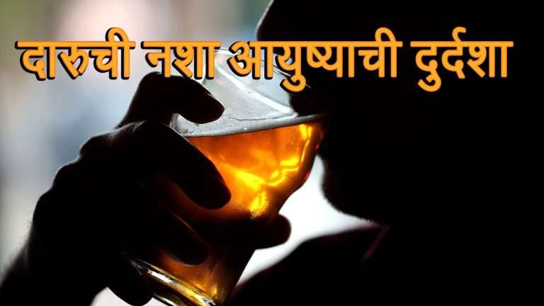 पोलिस अधिकाऱ्याची मुलगी:अन मद्यधुंद होऊन सोसायटीत राडा…?