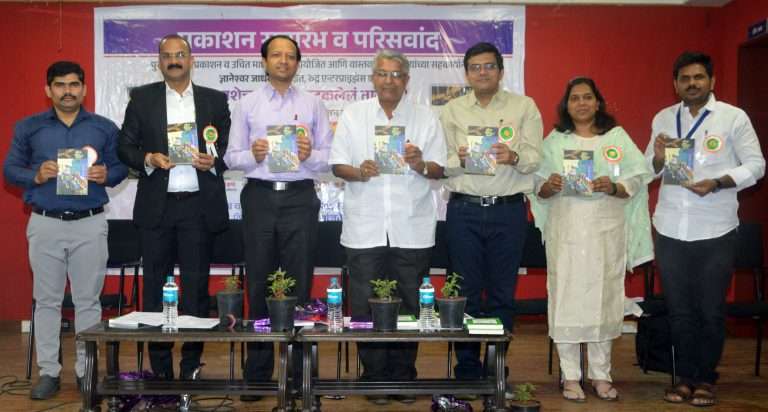 स्पर्धा परीक्षेच्या विद्यार्थ्यांनी वास्तवाचे भान राखावे-कौस्तुभ दिवेगावकर
