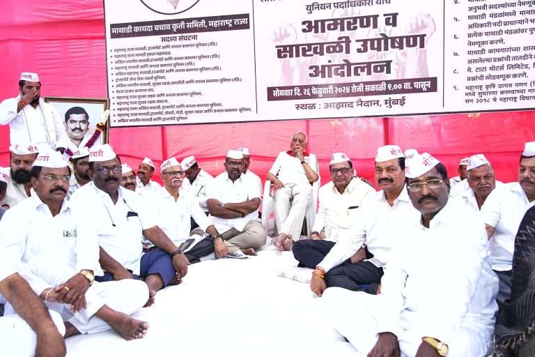 94 वर्षीय बाबा आढाव यांच्या उपोषणाकडे सरकारचे दुर्लक्ष.