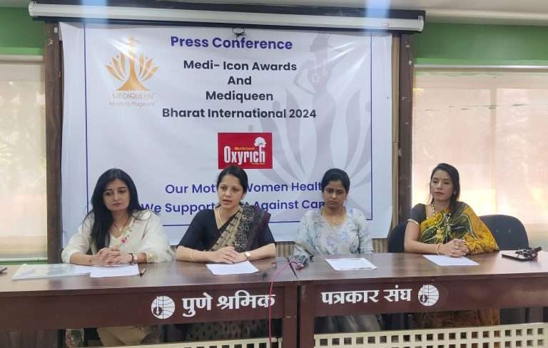 महिला डॉक्टरांची मेडिक्वीन सौंदर्यवती स्पर्धा २५ फेब्रुवारीला पुण्यात रंगणार 