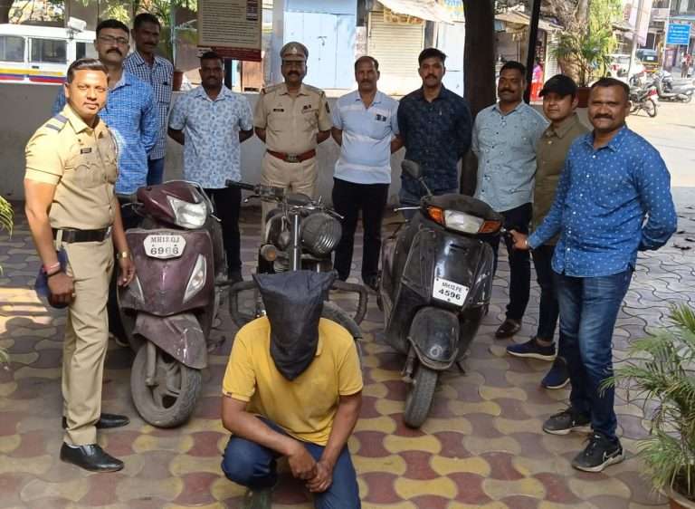 उच्च शिक्षीत पण व्यसनाधीन गृहस्थ वाहनचोरीचे गुन्हे केल्याने गजाआड
