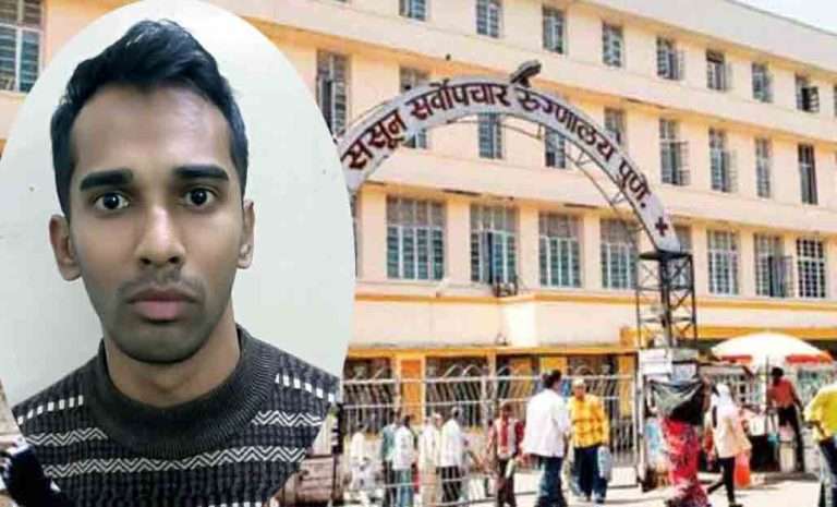 ससून मधून पळालेल्या मार्शल लुईसला अखेर पकडला