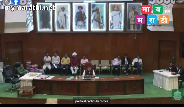 राष्ट्रवादी कॉंग्रेस पार्टी अजित पवारांचीच,पण दोन्ही गटाचे आमदार पात्र- राहुल नार्वेकर यांचा निर्णय