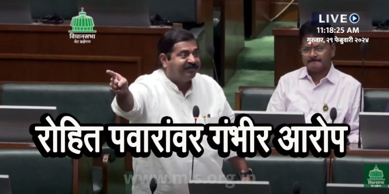 फडणवीसांसारखे महाराष्ट्रातले ब्राह्मण 3 मिनिटांत संपवू म्हणणाऱ्याला सोडून द्या असे रोहित पवार पोलिसांना म्हणाले? विधानसभेत चौकशीचे आदेश