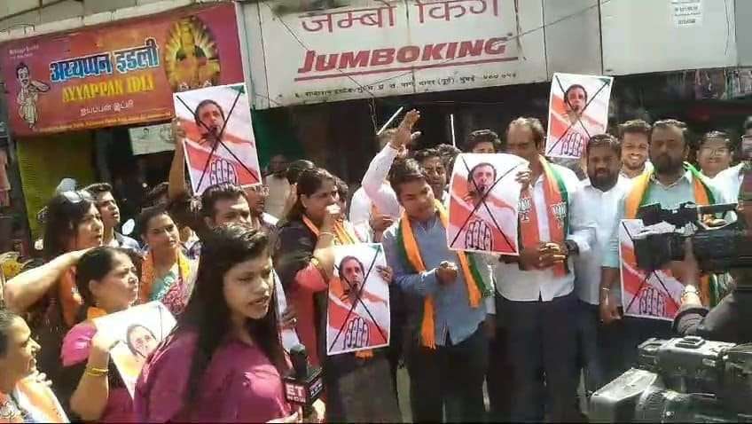 राहुल गांधी विरोधात मुंबई भाजयुमोचे तीव्र आंदोलन