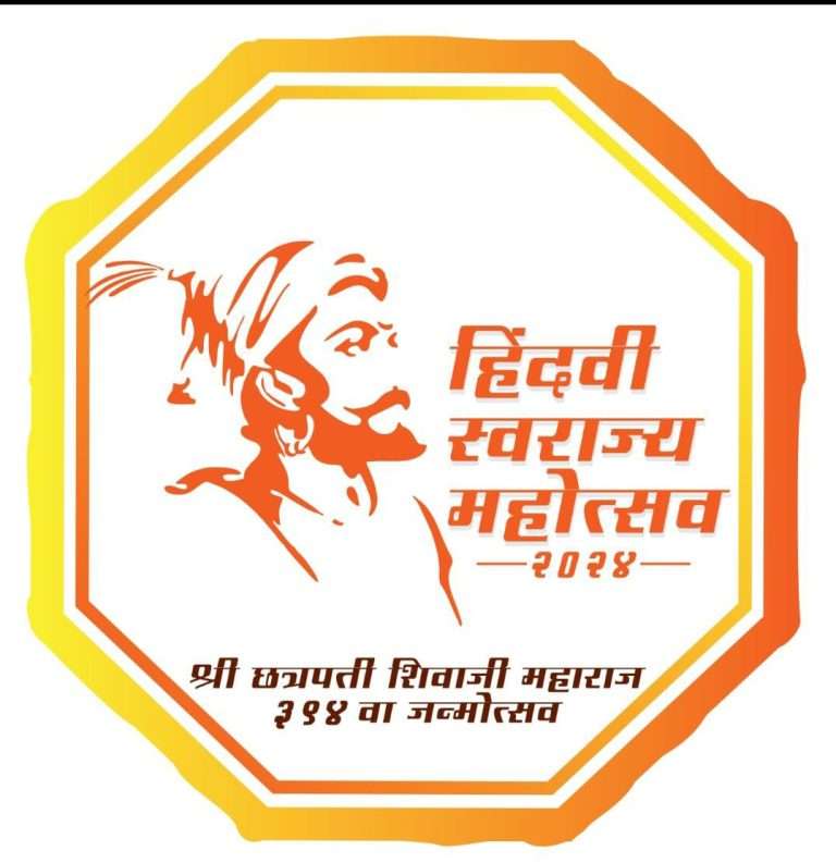 अखिल भारतीय नागरी सेवा व्हॉलीबॉल स्पर्धेचे शिवछत्रपती क्रीडा संकुल बालेवाडी येथे आयोजन