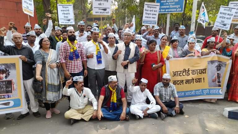 गरिबांना आणि श्रीमंतांना वेगवेगळी शाळा हे घोरण समाजाला घातक: आप