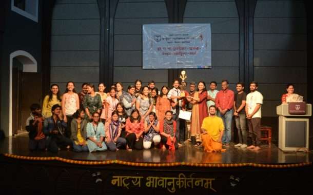 डॉ. रा. ना. दांडेकर संस्कृत एकांकिका स्पर्धेत स. प. महाविद्यालय विजयी