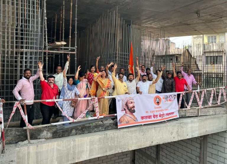 शिवसेनेने बुधवार पेठ मेट्रो स्थानकाचे केले कसबा पेठ नामांतरण