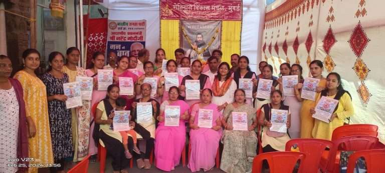मुंबई भाजपाकडून महालक्ष्मी, धोबी घाट परिसरातील आशा आणि अंगणवाडी सेविकांचा विशेष सन्मान