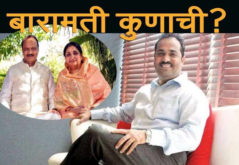 बारामती मतदार संघात कोणाचे पारडे जड..माजी खासदार संजय काकडेंचे मत..