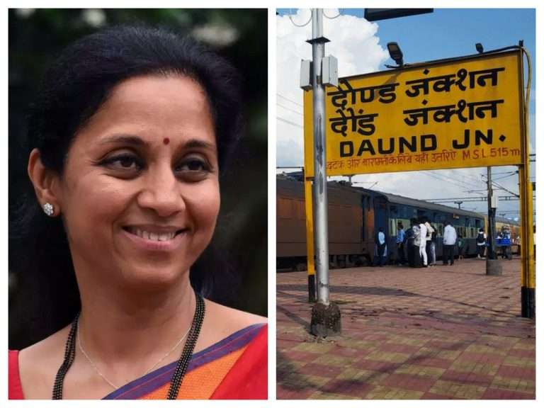 दौंड रेल्वे स्थानकाच्या संदर्भातील मागण्यांकडे दुर्लक्ष करू नका – खासदार सुप्रिया सुळे यांची रेल्वेमंत्र्यांना विनंती