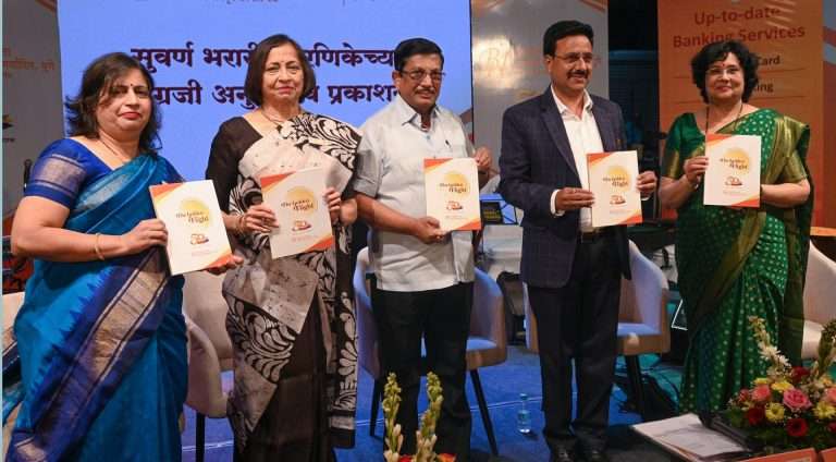 भगिनी निवेदिता सहकारी बँकेने  सहकार क्षेत्राचे नेतृत्व  केले पाहिजे : विद्याधर अनास्कर