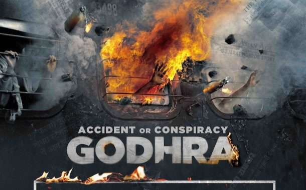  'गोध्रा' कट कि अपघात सेन्सॉर प्रमाणपत्र लांबले,आज रिलीज होणार होता