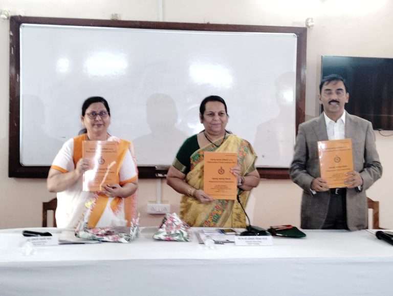 स्त्रियांनी जीवनात यशस्वी होण्याकरिता सकारात्मक भूमिका ठेवावी आणि मनशांतीसाठी आध्यत्मिकतेकडे वळावे – उपसभापती डॉ. नीलम गोऱ्हे