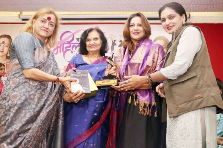 महिला दीना निमित्त कर्तृत्वान यशस्वी महिलांचा पुरस्काराने सन्मान
