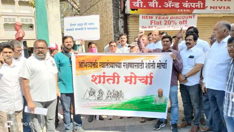 “अभिव्यक्ती स्वातंत्र्याच्या रक्षणासाठी शांती मोर्चा ( पीस मार्च )