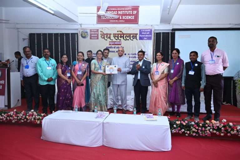 राज्यपाल रमेश बैस यांच्या हस्ते लोणावळा येथे शिक्षक संमेलनाचे उद्घाटन
