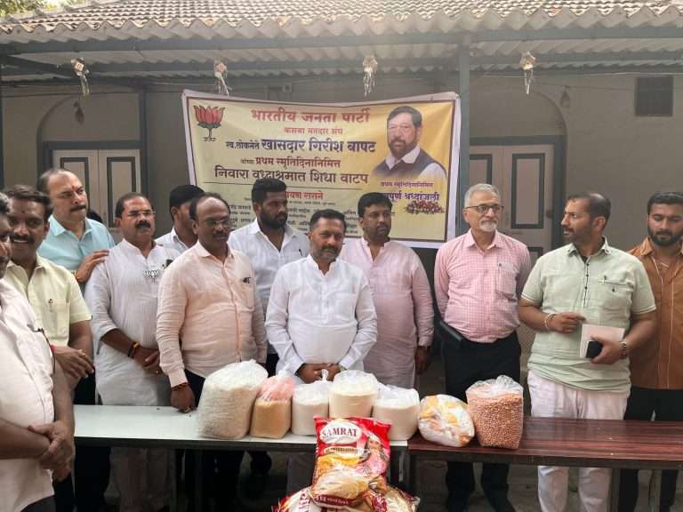 गिरीश बापट यांच्या पुण्यतिथीनिमित्त निवारा वृद्धाश्रमात शिधावाटप