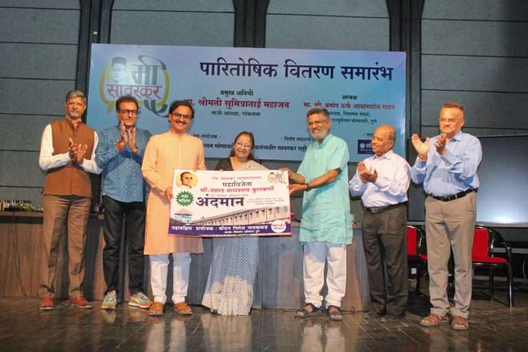 केवळ आंदोलने आणि असहकार चळवळ करून स्वातंत्र्य मिळालेले नाही- माजी लोकसभा अध्यक्ष सुमित्रा महाजन