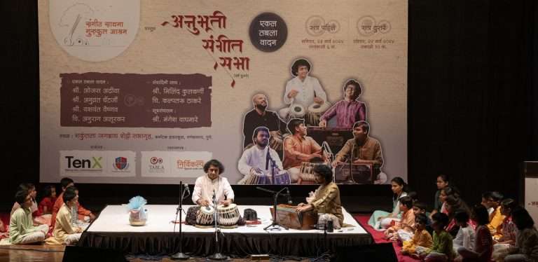संगीत साधना गुरूकुल आश्रमाच्या ‘अनुभूती संगीत सभेत’ श्रोते झाले मंत्रमुग्ध