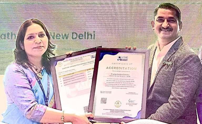प्राचीन संहिता गुरुकुलाच्या चार अभ्यासक्रमांना दिल्लीच्या राष्ट्रीय आयुर्वेद विद्यापीठाची मान्यता