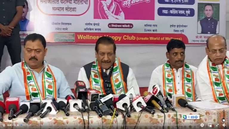 ऐन निवडणुकीच्या तोंडावर विरोधकांची खाती गोठवणे हा लोकशाहीचा गळा घोटण्याचा प्रकार- पृथ्वीराज चव्हाण