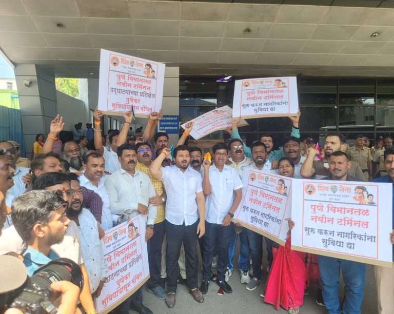 पुण्याच्या नवे विमान टर्मिनलचे उदघाटन PM मोदींची वेळेसाठी ३ महिण्यापासून प्रतीक्षेत-शिवसेनेचे आंदोलन