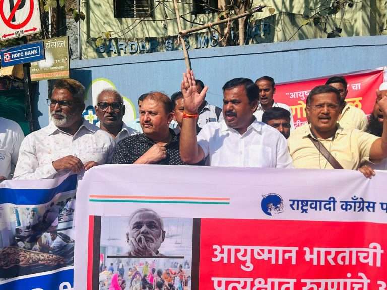 आयुष्मान भारत योजना केवळ विमा कंपन्यांच्या फायद्यासाठी -प्रशांत जगताप