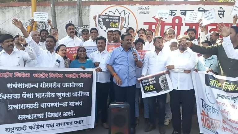 भाजपची 10 वर्षांत विकासाची पाटी कोरी:पुण्यात भींती रंगवून विद्रुपीकरण सुरू, राष्ट्रवादीच्या शरद पवार गटाचे आंदोलन