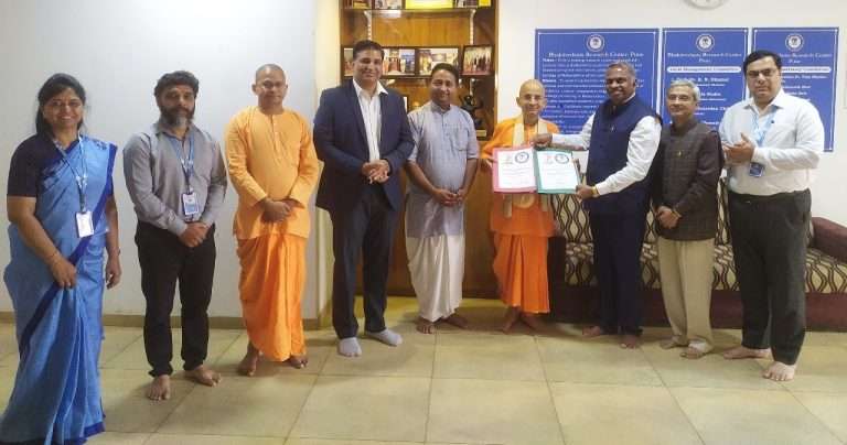 भक्ती वेदांत संशोधन केंद्र आणि पीव्हीजी महाविद्यालय यांच्यात सामंजस्य करार 