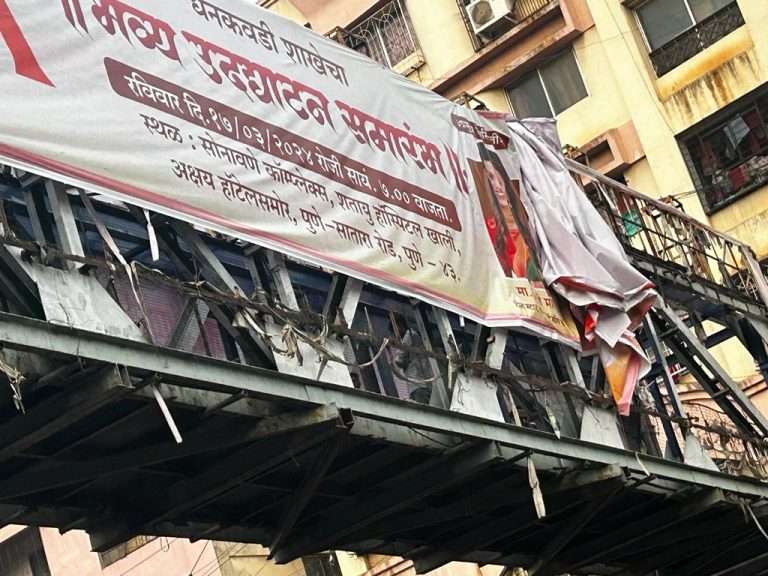 बेकायदा जाहीरातींचे ओझे,पुणेकरांच्याच खांद्यावर ,वसुलीसाठीचे तगादे वाऱ्यावर