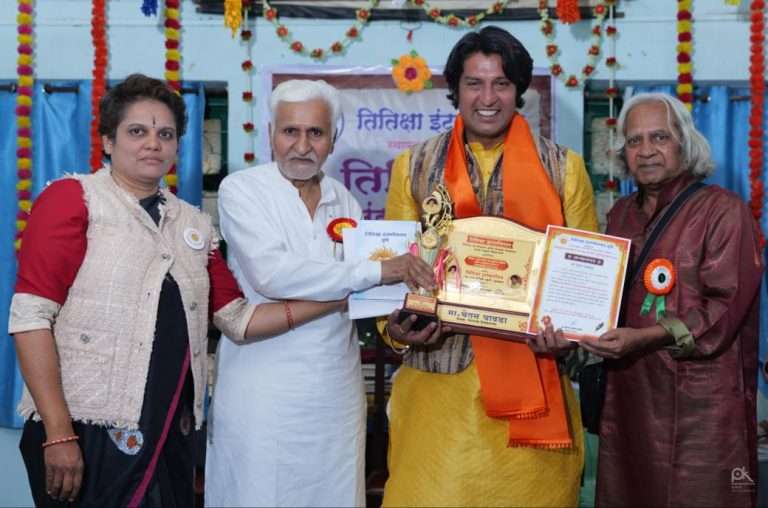 ‘तितिक्षा हास्यगौरव दादा कोंडके स्मृती पुरस्कार’ चेतन चावडा यांना प्रदान तर तितिक्षा काव्य करंडकचा प्रथम मानकरी मृण्मयी काळे .