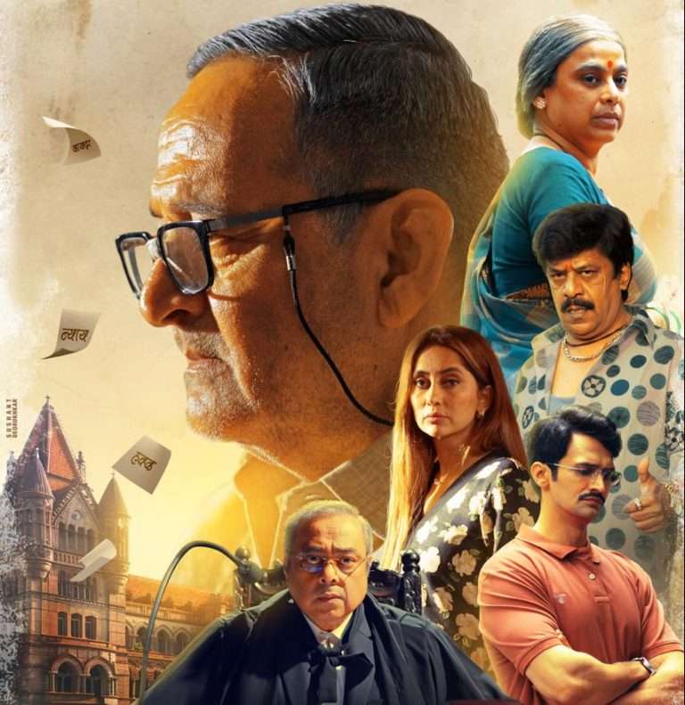 कलाकारांची मांदियाळी असलेला ‘जुनं फर्निचर’