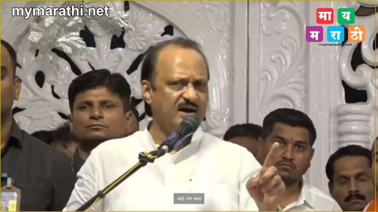 ‘बटेंगे तो कटेंगे’ला सर्वांचाच विरोध; पंकजा मुंडेंनीही याला विरोध केला:प्रत्येकाची विचारधारा वेगळी