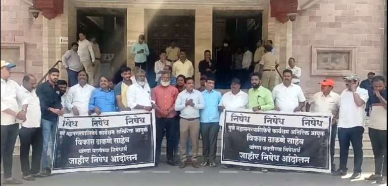 विकास ढाकणे यांच्या बदलीला विरोध