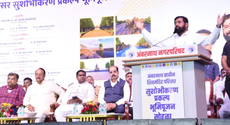 अंबरनाथ येथील प्राचीन शिवमंदिर भारतीयांचे तीर्थक्षेत्र होईल – मुख्यमंत्री एकनाथ शिंदे￼
