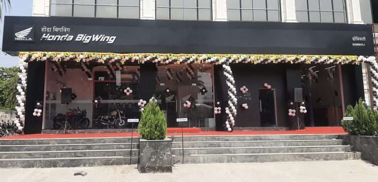 होंडा मोटरसायकल आणि स्कूटर इंडियाने महाराष्ट्रातील ठाण्यात बिगविंगचे उद्घाटन केले