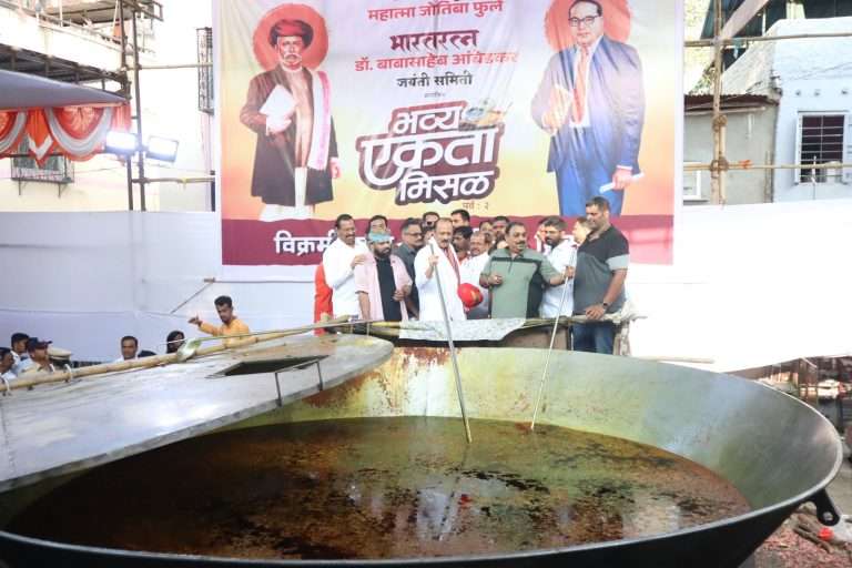 महात्मा फुले जयंतीदिनी पुण्यात तयार झाली तब्बल ‘दहा हजार किलोची मिसळ’