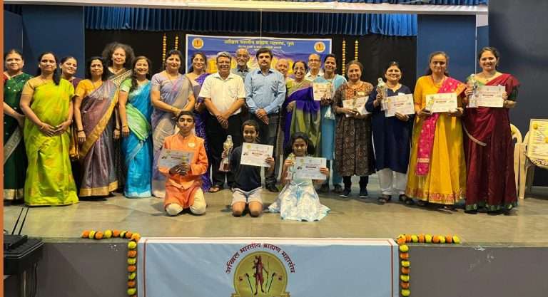 अखिल भारतीय ब्राह्मण महासंघ ,पौड रोड शाखेतर्फे  सांस्कृतिक स्पर्धा संपन्न