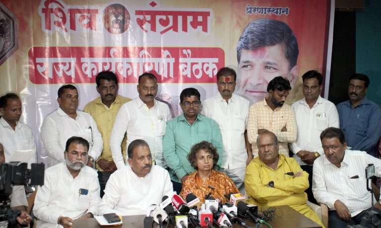 शिवसंग्राम लोकसभा निवडणुकीत राहणार ‘तटस्थ’