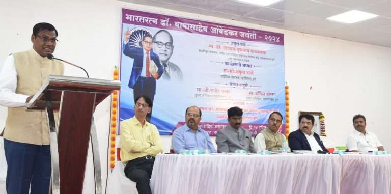 डॉ. बाबासाहेब आंबेडकर यांचे विचार म्हणजे समाज परिवर्तनाचे विचार
