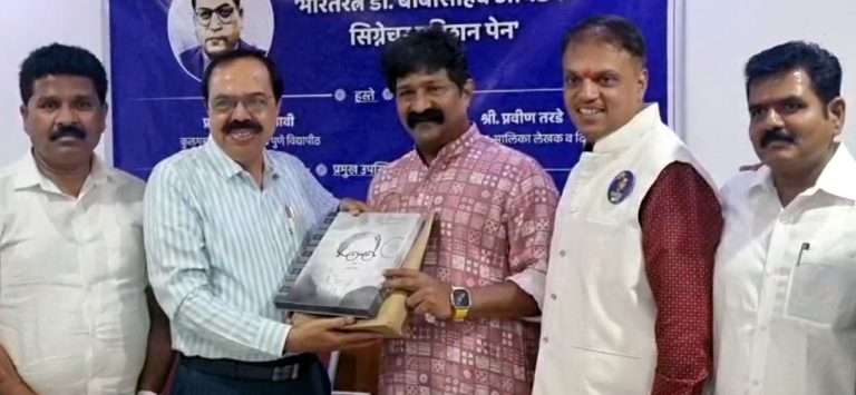 लेखन संस्कृतीच्या प्रसारासाठी डॉ. बाबासाहेबांच्या आंबेडकर सिग्नेचर एडिशन पेन महत्वाचे ठरेल – डॉ. सुरेश गोसावी