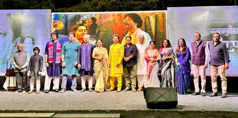 ‘स्वरगंधर्व सुधीर फडके’ चित्रपटाच्या निमित्ताने ‘गीतरामायण’च्या आठवणींना उजाळा