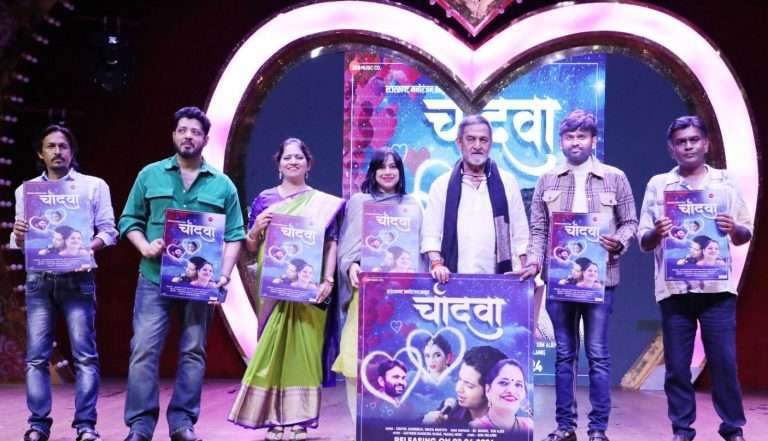 महेश मांजरेकरांच्या  हस्ते ‘चांदवा’ प्रकाशित